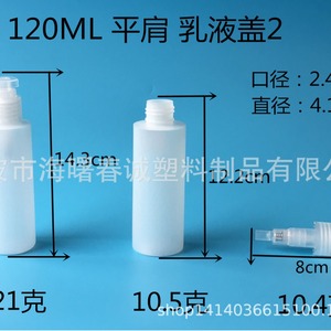 ขวดพลาสติกทรงแบน Chuncheng ขนาด 30-500 มล. พร้อมฝาปั๊มสำหรับบรรจุภัณฑ์เครื่องสำอาง - Product Image 2