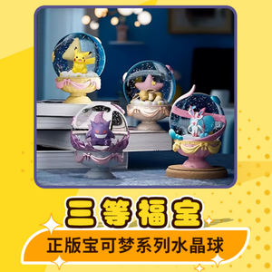 Cartes à collectionner Pokémon authentiques chinoises rares et exclusives JPS, cartes personnalisées avec illustrations de fans, boîte de boosters scellée Pokémon - Product Image 5