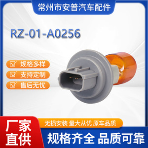 Conector Automotriz T20 68186725AB para Dodge Dart, Repuesto para Luces de Giro, Luces de Freno y Luces Traseras - Product Image 5
