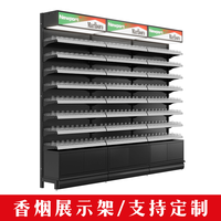 Vitrine métallique avec éclairage LED à réponse rapide, personnalisable, pour tabac et produits fumeurs, présentoir de sol pour usine