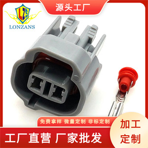 Conector hembra de inyector de combustible Toyota de 2 orificios, 2.0 mm, plástico gris, para modificación de automóviles - Product Image 5