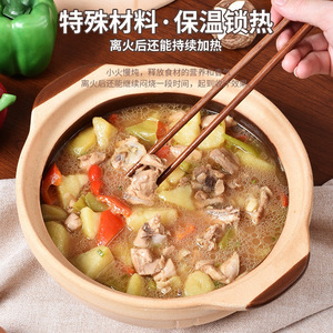 Earthenware Pot Household Gas Fired Dry Burning Non Crackable Clay Pot For Rice Soup Ceramic Cooking Pot - Product Image 5