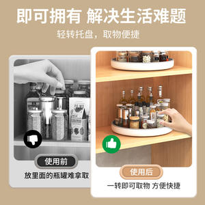 Organisateur de cuisine rotatif moderne Lazy Susan en ABS, plateau à condiments multifonction, support de comptoir autoportant - Product Image 1