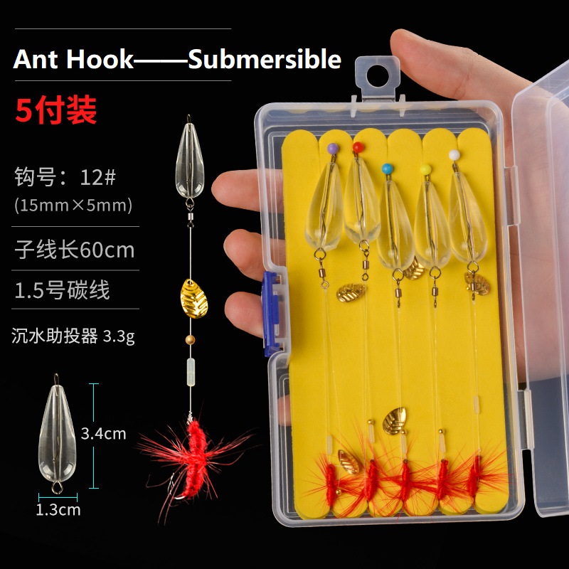 Ant Crochet Submersible