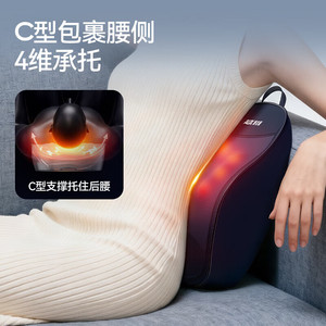 AUX Neck And Back Massage Pillow With Heat Therapy Rechargeable Usb Powered Cervical Spine Relief - Product Image 2