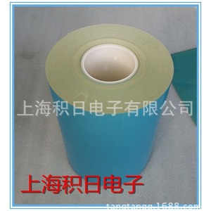 Nitto Denko Spv-224s Blue Film 1250mm X 100m Matte Finish For <b>Decorative</b> <b>Plate</b> - Product Image 2