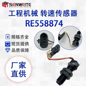 Sensor de Cigüeñal Senwitt RE558874 para Tractores John Deere, Piezas de Maquinaria de Construcción, Interruptor de Acero al Carbono - Product Image 4