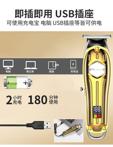 Urker-Afeitadora eléctrica con cabezal de aceite, máquina de afeitar eléctrica con cabezal de aceite, gran oferta 2020 - Product Image 2