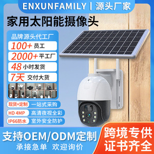 Solar Outdoor <b>Camera</b> 4MP 355 Pan 90 Tilt Full Color Night Vision Waterproof With Two Way Audio For Home <b>Security</b> - Product Image 5