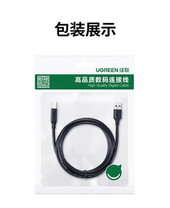Ugreen us104 phổ Cáp máy in - Product Image 2