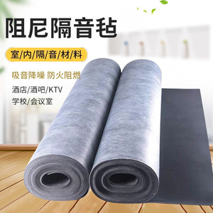 Damping Sound Insulation Felt 10x1Mx1.2MM Self Adhesive For Wall Ceiling KTV Bar Soundproofing Putty Material - Product Image 2