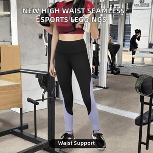 New Arrival High Waist Thick Tight Sports <b>Leggings</b> Women Breathable Solid Seamless Fitness Pants Casual Knitted Push-Up Workout - Product Image 2