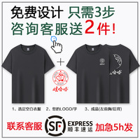 T-shirt personnalisé en coton pur à col rond unisexe, couleur unie, jersey fin, vêtements de loisirs, t-shirt pour homme, logo personnalisé brodé OEM
