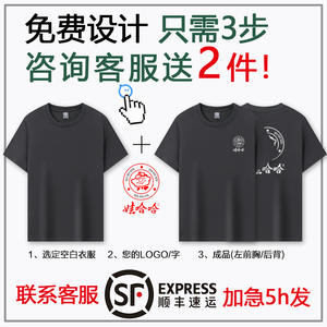 T-shirt personnalisé en coton pur à col rond unisexe, couleur unie, jersey fin, vêtements de loisirs, t-shirt pour homme - Product Image 3