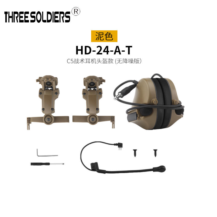 ดินเหนียว