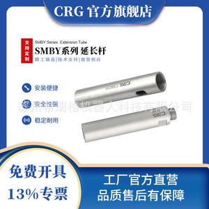 Accesorios para Brazos Robóticos CRG: Varillas de Extensión, Herrajes y Plantillas - Componentes PLC Core en Estado Nuevo - Product Image 3