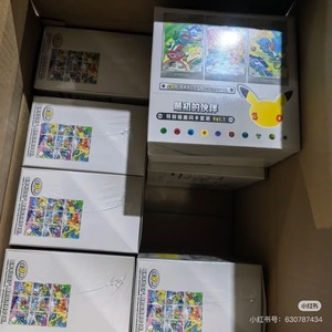 Prevendita 2026 Pokémon 30° Anniversario Celebrazione TCG Bustina Booster in Carta Versione Cinese <span class=keywords><strong>Carte</strong></span> Rare con Illustrazioni Speciali Primo Partner - Product Image 5
