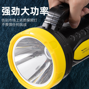 ไฟฉาย LED แบบชาร์จไฟได้ แบตเตอรี่ 5000 มิลลิแอมป์ กำลังสูง พกพาสะดวก ใช้ในกรณีฉุกเฉิน สำหรับความปลอดภัยกลางแจ้งยามค่ำคืน - Product Image 4