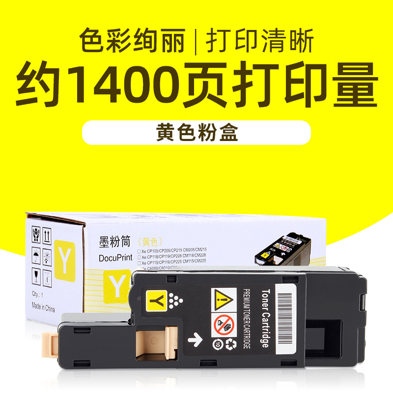 1400 pages, cartouche de toner jaune (avec support)