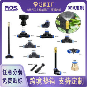 Raccord en T pour tuyau d'arrosage, adaptateur coudé à connexion rapide pour système d'irrigation, buses de pulvérisation, pistolets de pulvérisation, tuyau en vrac - Product Image 5