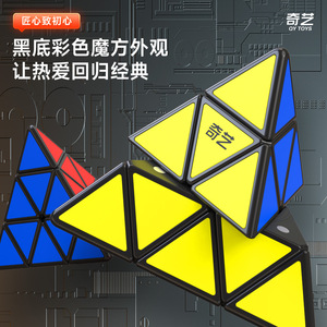 Cubo Mágico Piramidal Qiyi de 56 cm, Juguete para Estimular el Cerebro, para Exhibición en el Hogar y Comercial - Product Image 2
