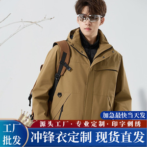 Chaqueta parka a prueba de viento para hombre, impermeable, con cuello alto, tres en uno, para trabajo y uso casual. - Product Image 5