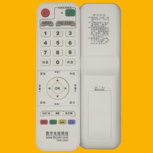 รีโมทคอนโทรลคริสตัลเพิร์ล เทียนหง รุ่น THS-C021 สำหรับกล่องรับสัญญาณทีวีดิจิตอล สีขาว - Product Image 2