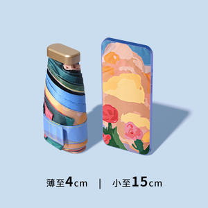 Parapluie de poche mini coloré pour femme, parapluie de voyage portable, mini parapluie pliable, parasol capsule, parapluie 5 plis - Product Image 2