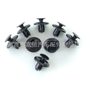 Clip de fixation de pare-chocs et de silentbloc de roue Nissan Sylphy Teana Mitsubishi, 20,3 mm, en plastique, à enfiler, rivet de fixation 535 01553-03753 - Product Image 3
