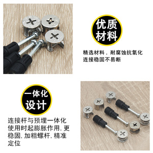 Modern Minimalist Concealed Wardrobe Connector 801 Wheel <b>Quick</b> Release Rod Forged Steel Plastic Easy Install For Cabinets - Product Image 2