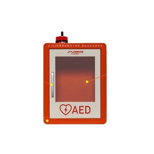 Joeusing Automated External Defibrillator <b>Storage</b> Box, Floor Standing <b>Cabinet</b>, Vertical <b>Storage</b> <b>Cabinet</b> - Product Image 5