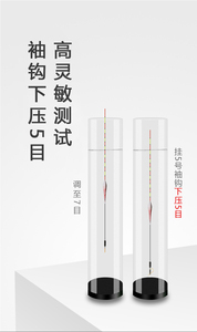 Phao Câu Cá Nổi Nhỏ Máy Bóc Vỏ Phao Câu Cá - Product Image 3