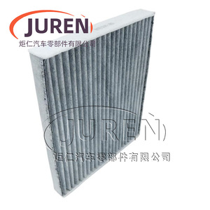 Filtro de Aire de Cabina Juren, Tamaño Estándar para Autos Jiangling Fute Everest - Product Image 1