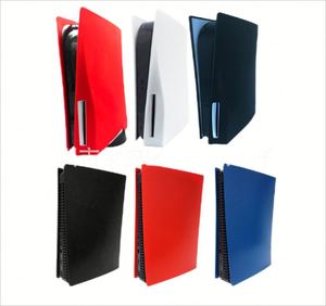 2023 Silicone case for <strong>PS5</strong> Console Drive Version Silicone Cover for <strong>PS5</strong> <strong>Game</strong> Console <strong>Digital</strong> Version Dust Cover Accessories - Product Image 5