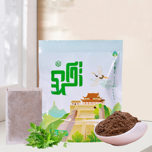 Mugwort ดีท็อกซ์แช่ถุงสมุนไพรสำหรับแช่เท้าอาบน้ำช่วยเพิ่มการไหลเวียนของเลือดสารละลายการดูแล moxibustion ในรูปแบบผง - Product Image 1