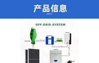 Éolienne verticale 600W 1000W 1500W 2000W Générateur d'énergie éolienne 5kW 10kW Énergie éolienne verticale 2kW