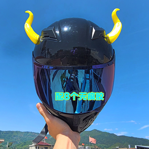 Décoration <span class=keywords><strong>de</strong></span> casque <span class=keywords><strong>de</strong></span> moto et <span class=keywords><strong>de</strong></span> véhicule électrique : Cornes <span class=keywords><strong>de</strong></span> diable à ventouse, Cornes <span class=keywords><strong>de</strong></span> taureau imitées pour casque <span class=keywords><strong>de</strong></span> <span class=keywords><strong>locomotive</strong></span> - Product Image 3