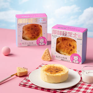 Gâteau au fromage basque Crème animale importée Saveur originale Thé de l'après-midi <span class=keywords><strong>Dessert</strong></span> Cœur doux Pâtisserie Snacks - Product Image 5