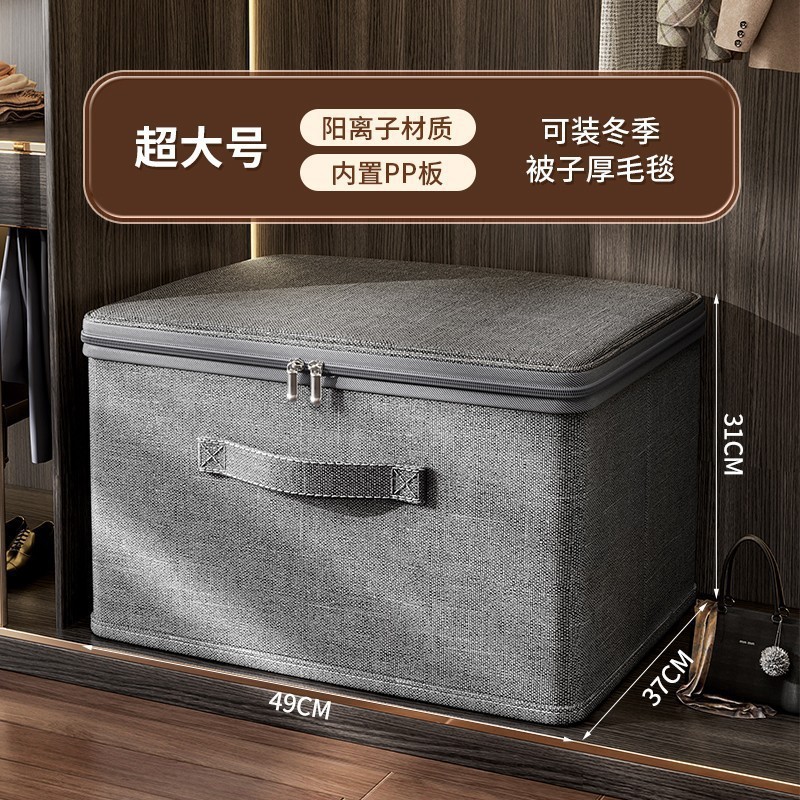 Gray storage box with lid [Extra Large Size 49*37*31]