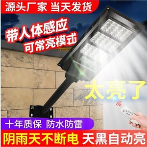 Lampe solaire LED pour extérieur, alimentée par énergie solaire, en alliage d'aluminium, à fixation murale, avec commande par application, pour l'éclairage des jardins et des cours - Product Image 3