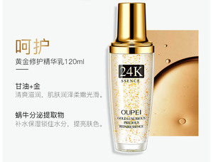 120 kit de soins pour la peau, soins pour la peau, blanchissante, anti-vieillissement, éclaircissant, or 24k, OEM - Product Image 4