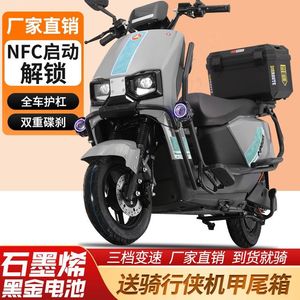 DomeRide 9 Scooter/Motocicletta Elettrica 96V/72V 3000-Watt per Uomini e Donne, Re delle Lunghe Distanze - Product Image 5