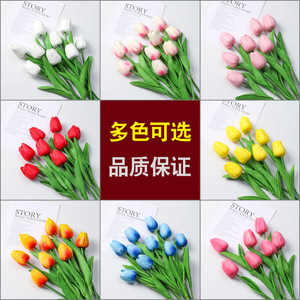 Fleurs de tulipes artificielles en soie, haute simulation, jaunes et roses, décorations pour mariage et maison, 700-1 - Product Image 2