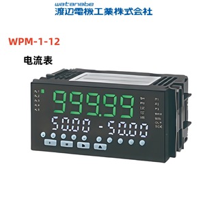 Watanabe Wpm-1-12 Amperímetro Digital para Uso Industrial - Product Image 1