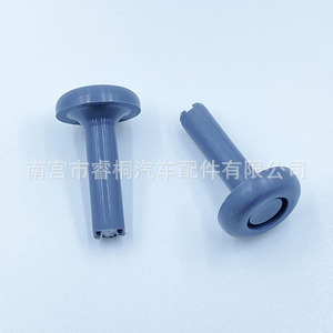 Bouton de verrouillage de porte de voiture Shuangxuan en plastique, simple, 4789, accessoire à usage général - Product Image 1