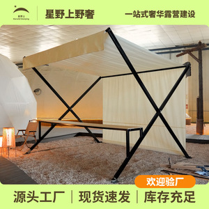 Starwild Glamping Outdoor Display <b>Tent</b> Square Foldable Metal <b>Frame</b> Oxford Cloth Waterproof All Seasons - Product Image 5