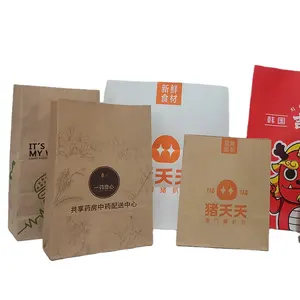 하이 퀄리티 인쇄 피자 테이크 아웃 종이 포장 일회용 사용자 정의 점심 방수 종이 가방