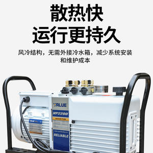 Bomba de Vacío Feiyue VP2120 VP2200, Motor Trifásico, Cuerpo de Aleación de Aluminio, Equipo de Refrigeración de Baja Presión - Product Image 5