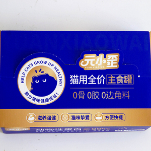 Ração Úmida Certificada para Gatos em Lata - Alta Proteína, Alto Teor de Carne, Não OGM, Sem Cores Artificiais para Gatos Bengals ao Ar Livre - Product Image 3