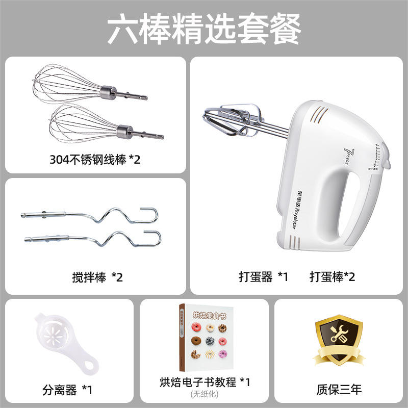 White Six sticks premium set